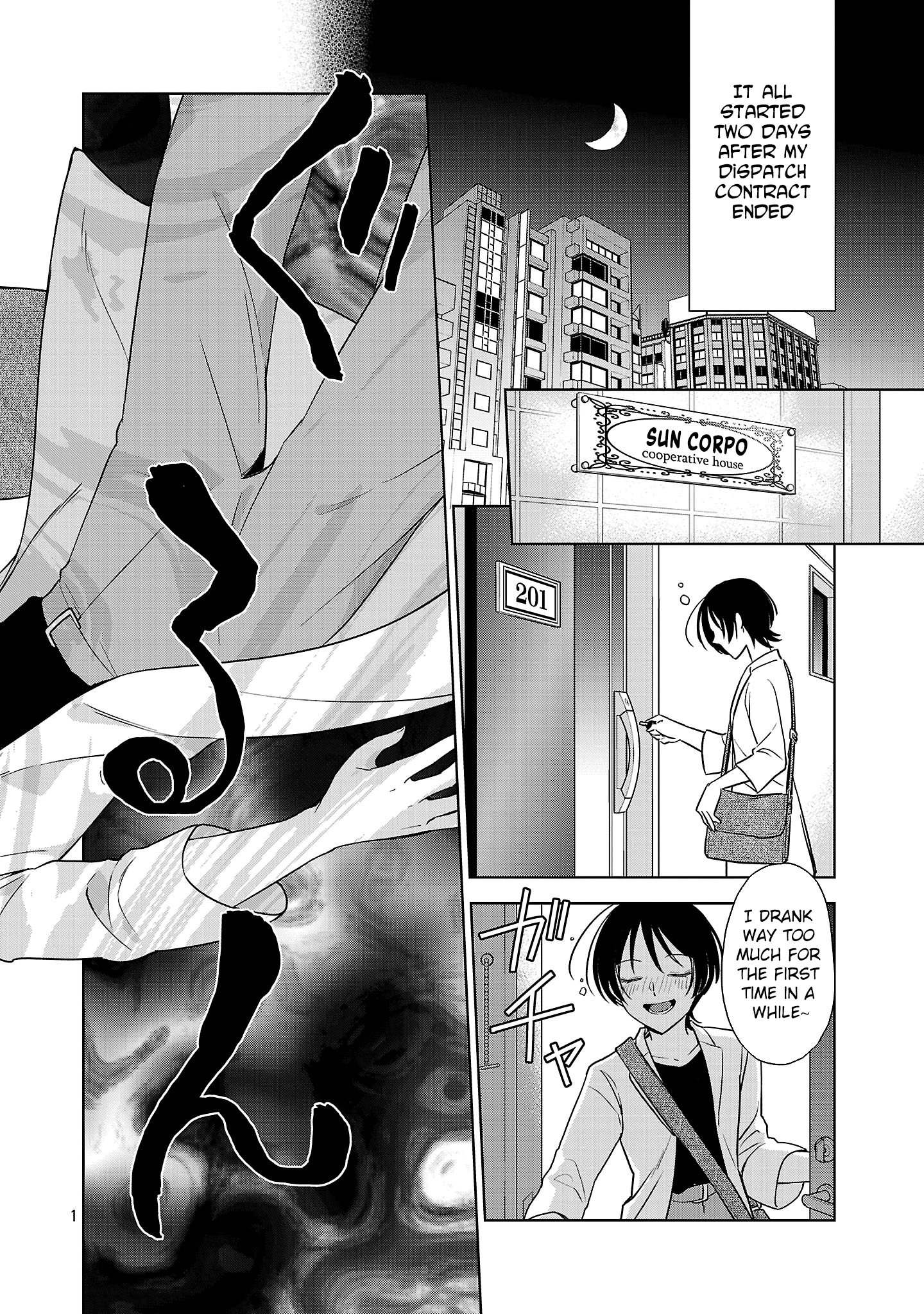 A Single, Unemployed Woman’s Otherworld Struggle Chapter 1 - . Page 4